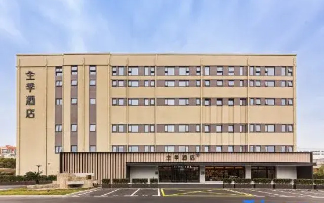 JI Hotel (Shanghai Pudong Waigaoqiao Wuzhou Avenue)