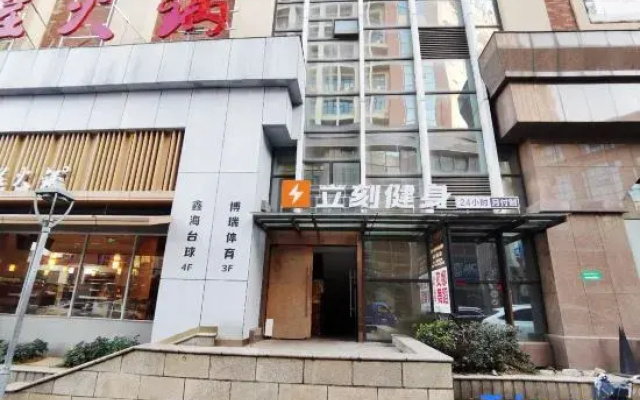 HanTing Hotel (Ezhou Huahu Hangyu Plaza)