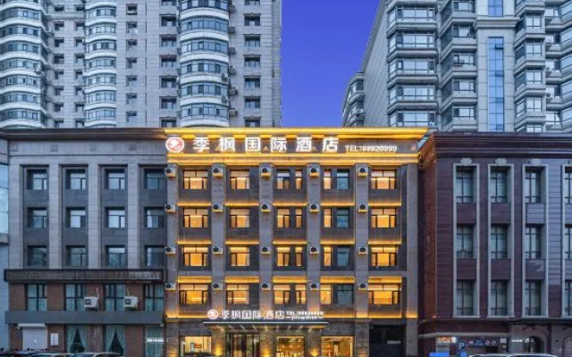 Jifeng International Hotel (Harbin Central Street Hagia Sophia Church)