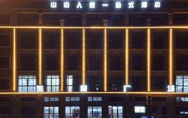 One-stop Hotel on the side of Zhoushan Mountain