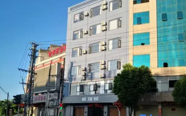 Weston Hotel (Tunchang Commercial Center)