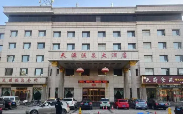 Linyi Tianyuan Hot Spring Hotel
