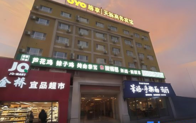 Tianmai Business Hotel (Urumqi South Railway Station Branch)