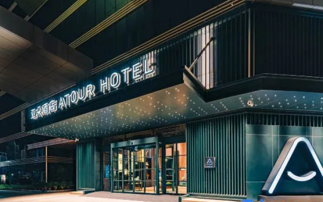 Atour Hotel Taizhou Wenling Yaoda