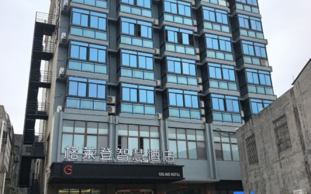 Golind  lnn Smart hotel (Haikou Wanda Plaza)