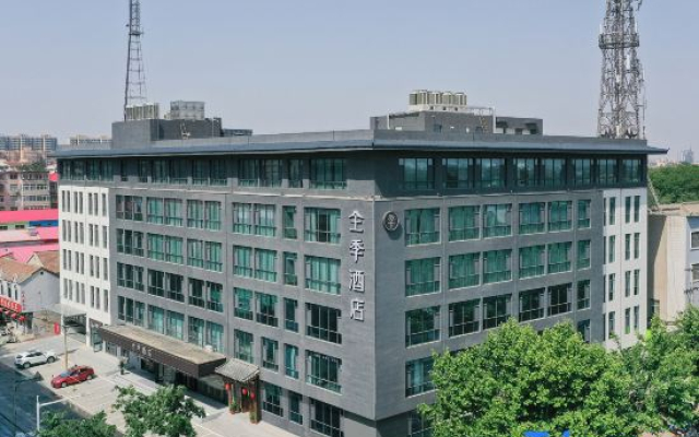 JI Hotel Handan Daming County Government