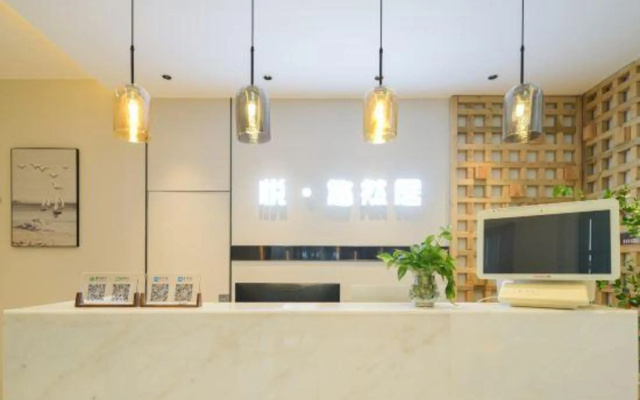Yue · Leisurely Residence Hotel (Haikou Meilan Airport)