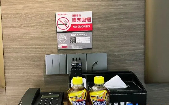 Yancheng Likejia Hotel