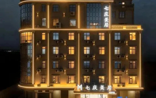 Qiqing Mercure Hotel (Rainbow Beach Branch)