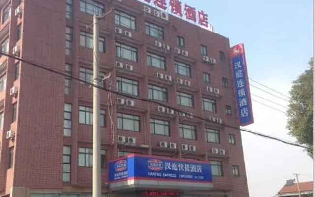 Hanting Hotel Shanghai Dongjing Huanlegu