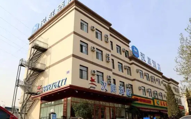 HanTing Hotel (Dalian North Station)