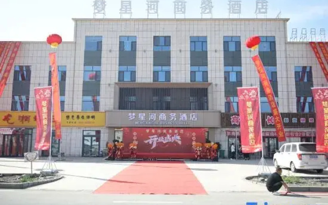 Luntai Mengxinghe Business Hotel (Xiyu Community Xincheng Road)