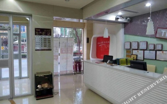 Thank You Inn Xingtai Qinghe County Wusong Middle Street