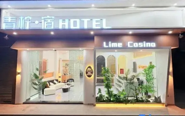 Qingning Homestay Hotel (Shantou Chaoyang Wenguang Tower)