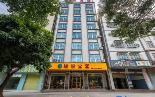 Ruihu Apartment (Zhanjiang High-Speed Railway West Station)