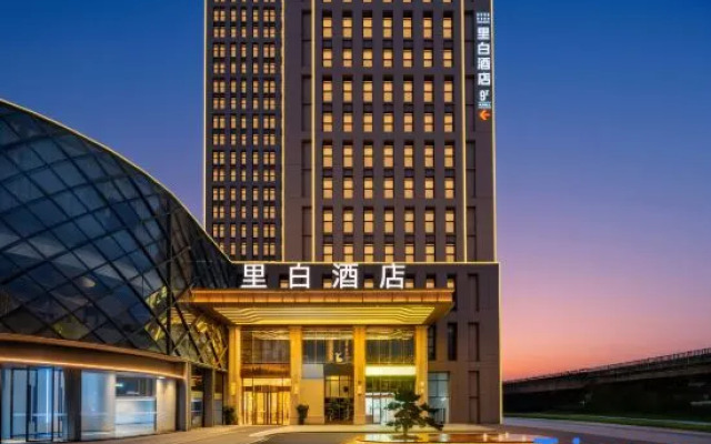 Libai Hotel (Chengdu East Station Sichuan Normal University)