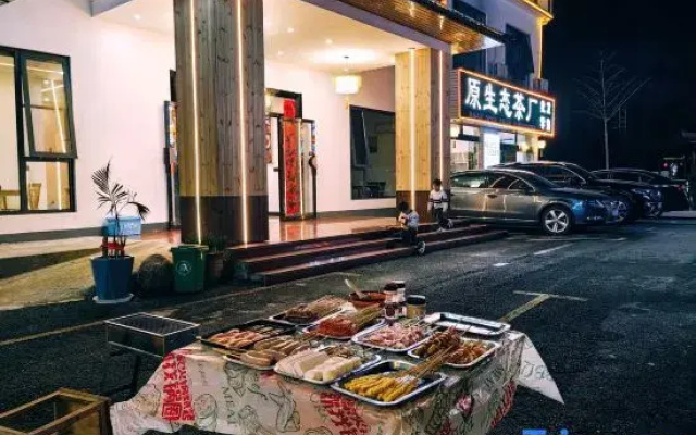 Huangshan Xiuning Shanyuxi Homestay
