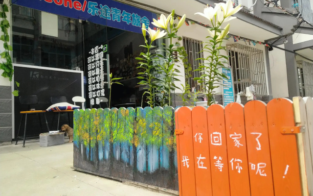 The One Youth Hostel