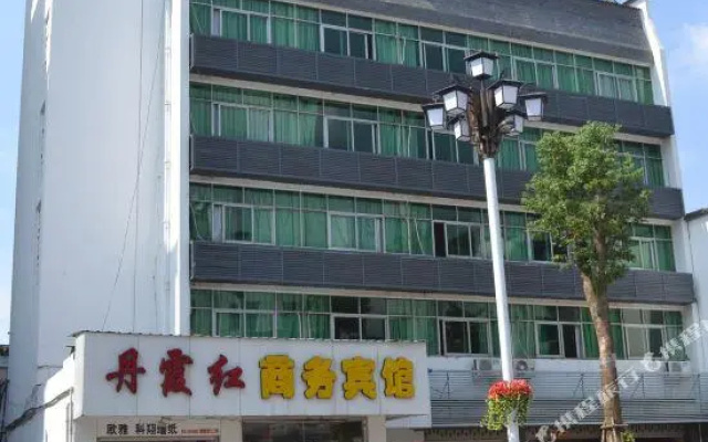 Sanming Danxia Red Business Hotel