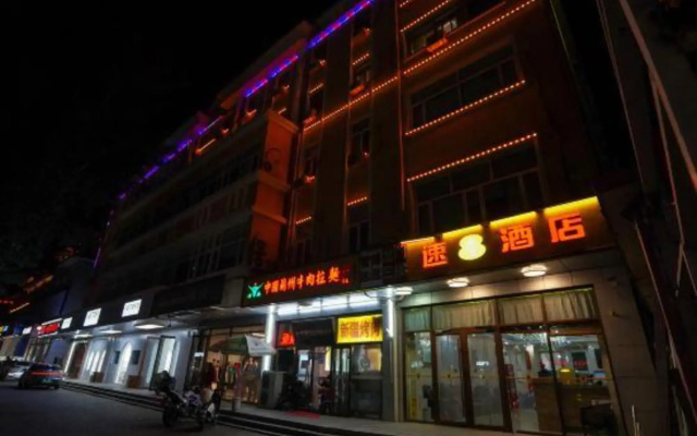 Super 8 by Wyndham Beijing Yanqing Gui Shui Bei Jie