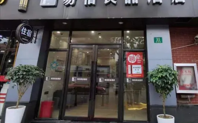 100 Inn Liangpin Hotel (Shanghai Chedun Film City)