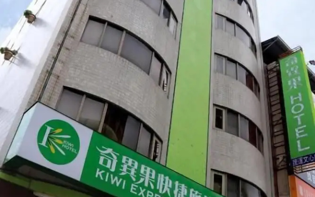 Kiwi Hotel MRT Wenxin Branch (Feng Chia Branch 1)