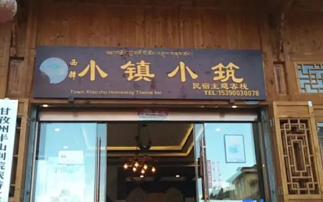 Xiyi Hailuogou townlet Xiaozhu Homestay