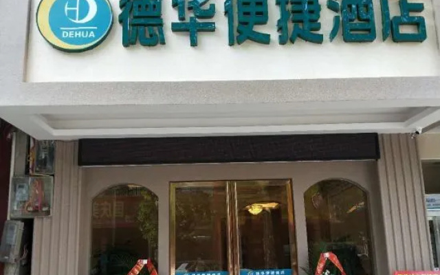 Dehua Express Hotel