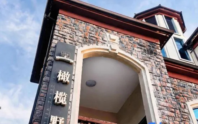 Wulong Olive Villa Homestay (Fairy Mountain)