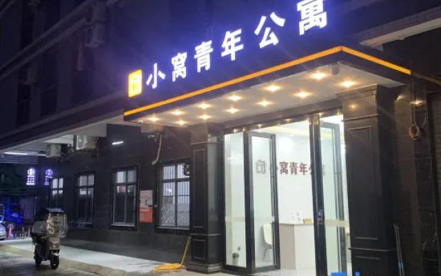 Xiaowo Youth Apartment (Huizhou Boluo Yuanzhou)
