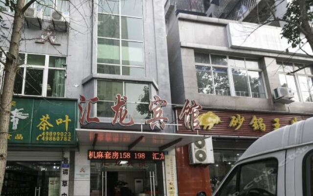 Huilong Hotel вид на фасад