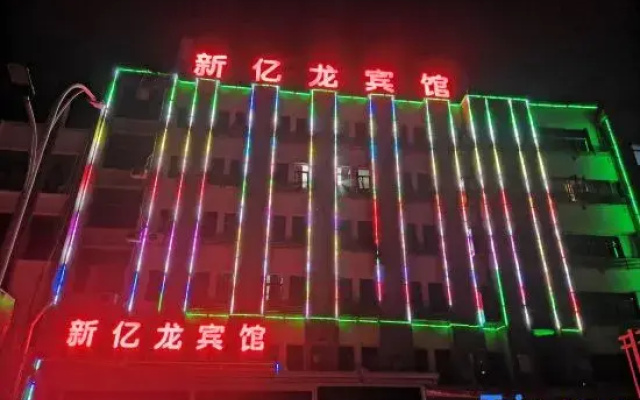 YiLong hotel