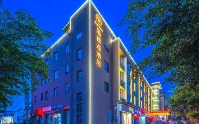 Wyndham Hotel (Donghu Qilou Old Street Store)