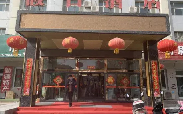 Ruoqiang holiday inn