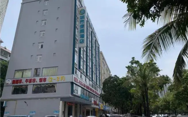 City Comfort Inn Wenhua Square Youcheng Qi Road