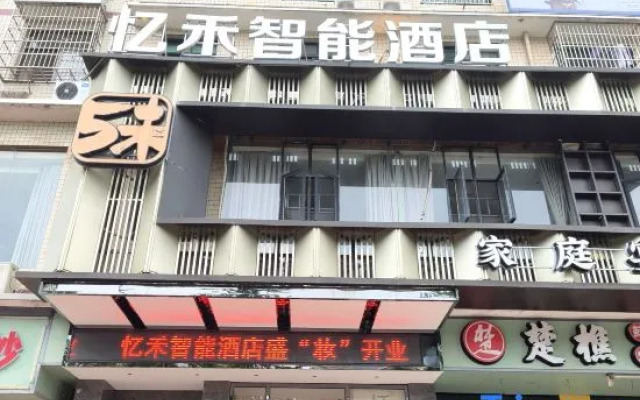 Changsha Yihe Smart Hotel