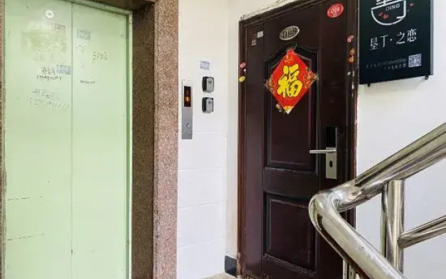 Pingtan Kenting Zhilian Apartment