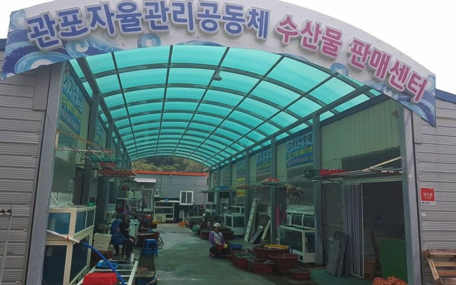 Geoje Rowa B Pension