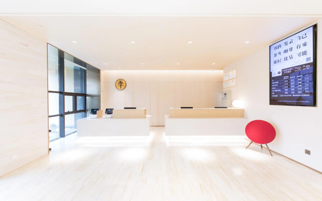 Ji Hotel Hefei Yuxi Road