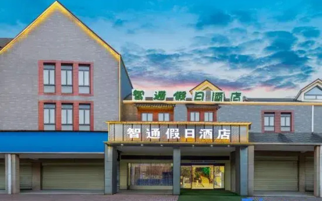 Nanfeng Zhitong Holiday Hotel
