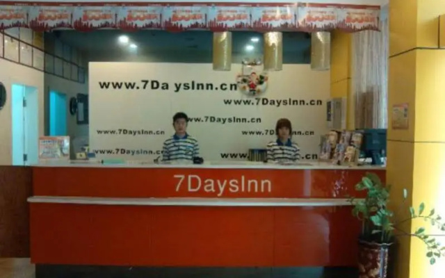 7 Days Inn Guangzhou - Baogang Avenue Branch