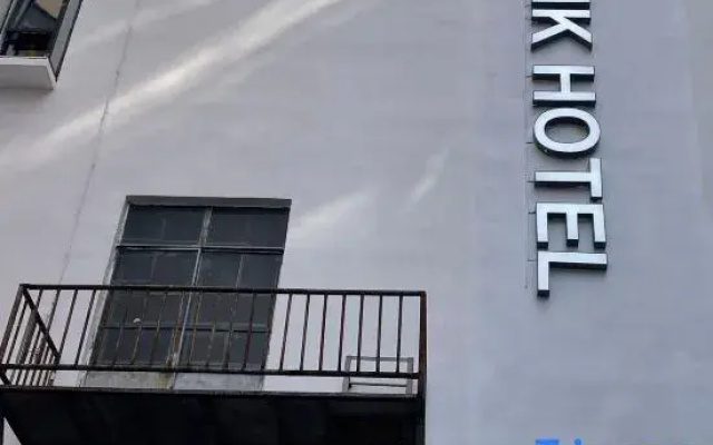YUNIK E-sports Hotel (Shanghai Yan'an West Road)