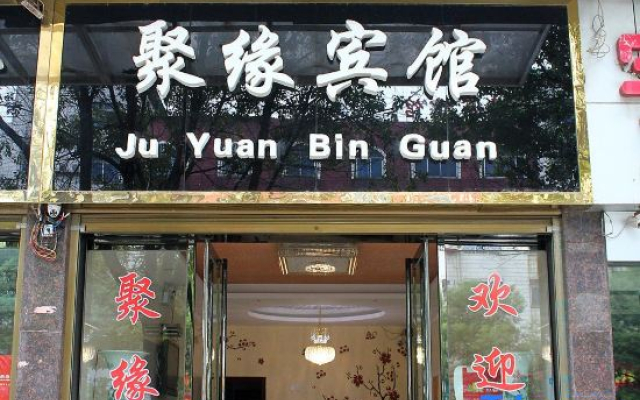 Juyuan Hotel