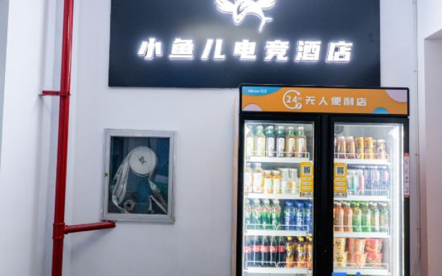 Ningguo Xiaoyuer E-sports Themed Hotel