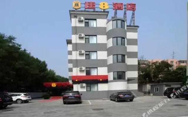 Super 8 Beijin West Sanqi Yuxin Underground Station