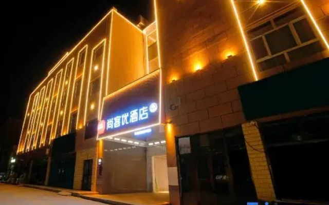 Shankee Hotel (Yutian Qiyushan Building Materials City)