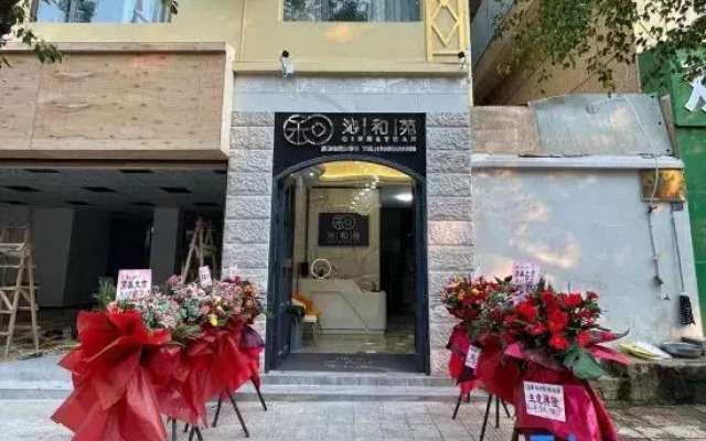 Qinheyuan Apartment