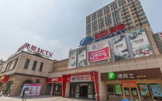 Yaowei Homestay
