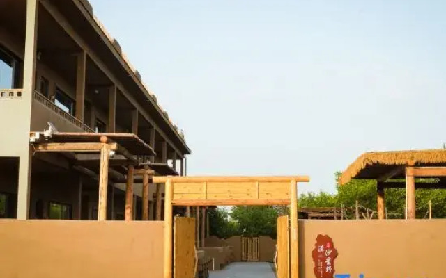 Zhongwei Mosha Xingye Homestay (Huanghe Shapotou)