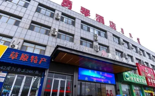 Yongqin Hotel Tuke Town